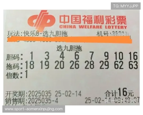 北京快乐8开奖规律分析，帮助玩家理性投注实现盈利