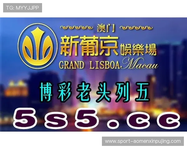 新葡京娱乐城网址官方最新入口2026年最全登录地址推荐