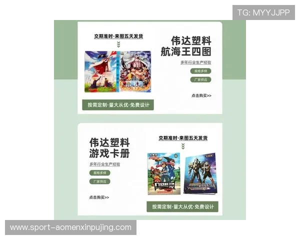 新葡的京官方网站最新资讯带你全面了解平台安全保障措施与优质游戏体验推荐